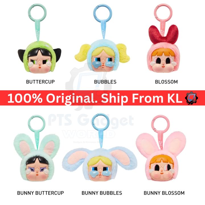 CRYBABY × Powerpuff Girls Series-Vinyl Face Plush Blind Box | Lazada