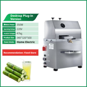 Commercia sugarcane juicer stainless steel electric new desktop/vertical plug-in voltage juicer 220V