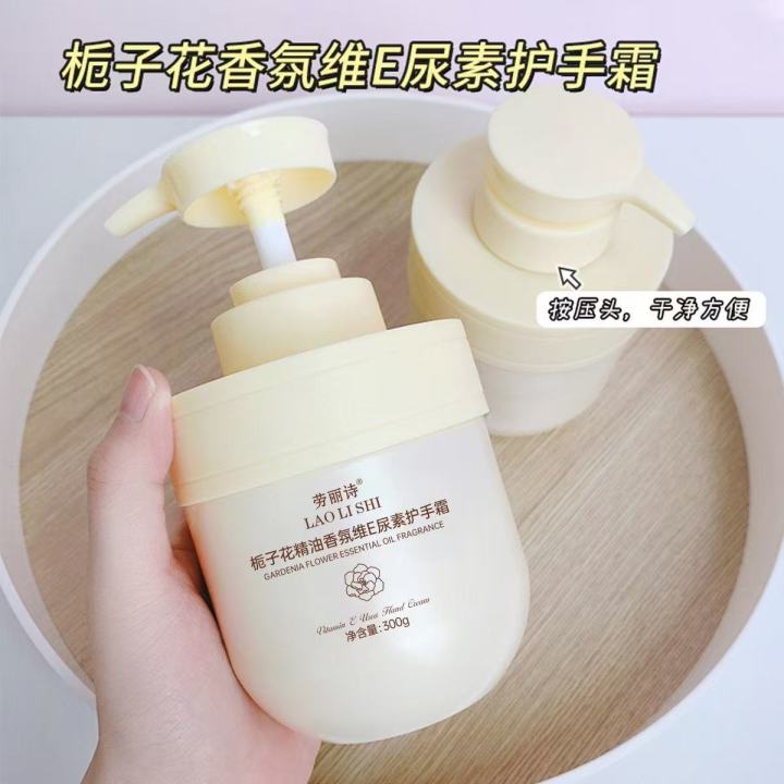 【Ready Stock】Gardenia essential oil fragrance vitamin E hand cream Anti ...