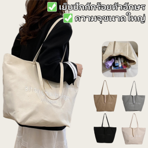 ZEFAN 【COD】กระเป๋าไนลอนจดหมายเย็บปักถักร้อยสำหรับผู้หญิง กระเป๋าเดินทางขนาดใหญ่ใหม่กระเป๋านักเรียนวิทยาลัยเดียวไหล่หลากหลาย