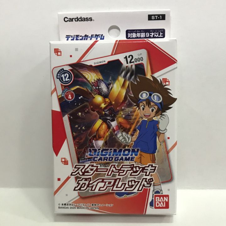 Digimon Card Game Starter Deck - Gaia Red (ST-1) | Lazada Singapore