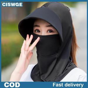 CISWGE หมวกกันแดดกลางแจ้งป้องกันคอผู้หญิงมีปีกขนาดใหญ่น้ำหนักเบาระบายอากาศกันลมกันฝุ่น