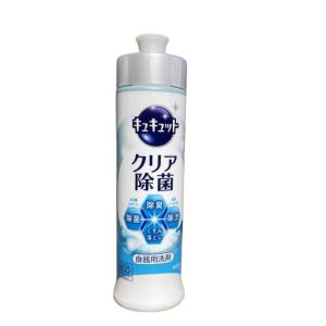 Japan KAO Remove Oil Not Hurt Hand Sterilization Fruit Vegetable Cleanser Dishwashing Liquid Concentrated Detergent Multipurpose Tidak Cedera Tangan Pekat Detergen Pembersih Sayur Buah Cecair Cuci Sabun Basuh Pencuci Pinggan Mangkuk日本进口花王家用果蔬餐具洗涤剂洗洁精浓缩洗碗精
