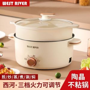 German Household Electric Cooker Multi-Functional Frying Stir-Frying Steaming and Cooking All-in-One Electric Hot Pot Non-Stick Electric Hot Pot Electric Frying Pan Rice Cooker [ Free Shipping ]