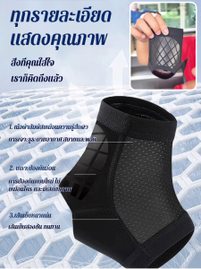 แผ่นป้องกันข้อเท้า เรียบเนียนและไม่เสียรูปง่าย เต็มไปด้วยความยืดหยุ่น แผ่นป้องกัน ทนทาน การป้องกันที่มั่นคง