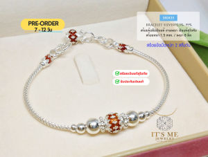 PRE-ORDER สร้อยเงินแท้สุโขทัย ลายเปีย คั่นเม็ดปะคำลายดอกพิกุล หนัก 1 บาทตัน ยาว 16-24 นิ้ว(เรือนเงินแท้)