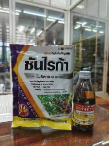 คุม ฆ่า ไรแดง ไรขาว ฆ่าตัวอ่อน คุมตัวแก่ 1ชุดได้น้ำ100ลิตร 5เป้