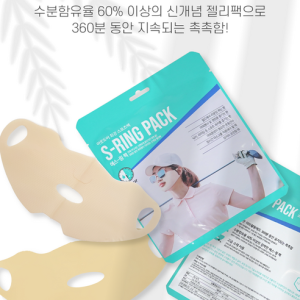 Golf Mask for Woman &Man UV Protection Mask Undermask 1pc Golf Facial Mask Powerful Moisturizing []