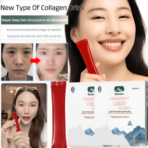 Collagen Peptide Oral Liquid High-Grade Quadruple Peptide Plant Extract Brightens and Whitens the Complexion新型胶原蛋白口服液