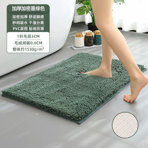 Thickened Diameter PVC Non-Slip Bath Mat Soft Cozy Shaggy Durable Thick Bath Rugs Chenille Plush Carpet for Bathtubs Rain Showers and Under The Sink Kitchen Alas Kaki 吸水地墊厕所