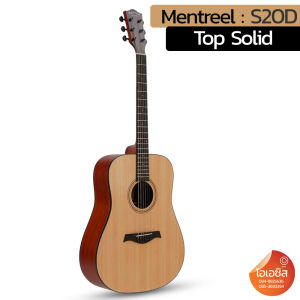 (Top Solid /ไม้แท้) กีต้าร์โปร่ง 41นิ้ว Mentreel S20D-NS กีตาร์โปร่งไฟฟ้า 41 นิ้ว Mentreel S20D-NS EQ T-13D ราคาโดนใจ เสียงดี