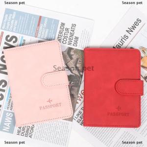 [COD] Season pet ซองใส่พาสปอร์ต RFID สำหรับผู้ชายผู้หญิง ซองใส่พาสปอร์ตหนัง PU ใส่นามบัตรอุปกรณ์เดินทาง