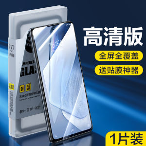 SmartDevil Bảo vệ màn hình cho Vivo thông minh VIVO IQOO 15 IQOO 13 Neo 11 VIVO X300 Pro X200 Pro Mini vivo X100S X200S IQOO Z11 Turbo Z9 Turbo+ Neo9s Pro Neo8 Pro Neo 7 SE Neo 5s Neo 6 se IQOO 12/10/9/8/7 S20 Z10 Turbo+ bảo hiểm đầy đủ Phim kính cường