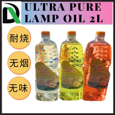 2L 佛灯油 水晶油/PRAYING OIL/ LAMP OIL/ CRYSTAL OIL【无黑烟，无味，环保，安全】