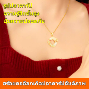 🔥สินค้าขายดี🔥จีนใหม่ เครื่องประดับ เครื่องประดับ อาเกตสีแดง หยกแดง หัวเข็มขัดนิรภัย ผู้หญิงทันสมัย สร้อยคอเคลือบสีแดง สร้อยคอผู้หญิง สง่างาม เอกลักษณ์/ทุกอย่างสมหวัง นำโชคดี สร้อยคอพร้อมจี้สันติสุขลายปลาคาร์ปนำโชคดี