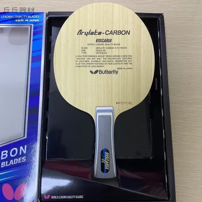 Genuine NEW High-end Butterfly King New Mung Bean Vis Baseplate Viscaria Viscaria Table Tennis Racket 5 Wood 2 Carbon 2025 NEW