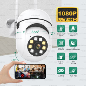 1080P PTZ Cameras 5MP WiFi Camera Home Security wireless Camera Night Vision Motion Detection 2Way Audio 2.4GHZ App V360 Pro