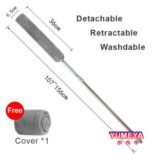 Yumeya Retractable bed bottom gap Dust brush artifact Household cleaning brush 除尘掸 可伸缩床底缝隙除灰尘刷神器家用打扫卫生清洁刷
