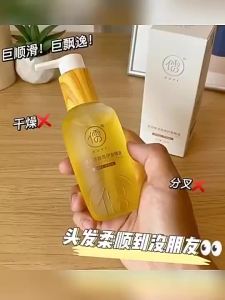 Soothing and Glossy Hair Care Essential Oil Anti Frizz