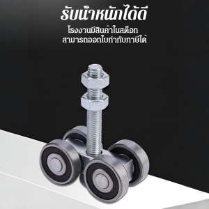 ล้อเลื่อนทนทาน ลูกกลิ้งทนทาน ล้อเลื่อนแบบแขวน ประเภทหนัก รอกรางรถไฟ เลื่อนประหยัดแรงงาน ต่อต้านริ้วรอย