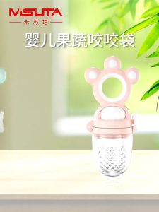 Aoduoyaya Baby Fruit Pacifier With 3 Silicone Mesh Bags Nano Silver Infant Molar Bite Bag  Baby Feeder