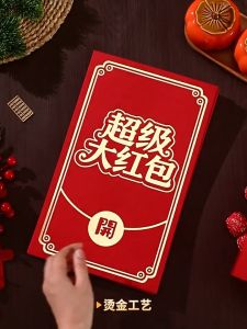 2026 Chinese New Year Year of the Horse Extra Large Red Envelope Angpao Creative Blessing Red Packet For Gift Business