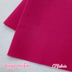 ผ้าโจงกระเบน ผ้ารำนาฏศิลป์ เนื้อดี มีให้เลือก30กว่าสี