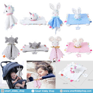 Smart Kiddy Shop ของเล่นเด็กอ่อน ของเล่นเสริมพัฒนาการ ตุ๊กตาผืนผ้า ผ้าเนื้อนุ่ม มีลูกเล่น