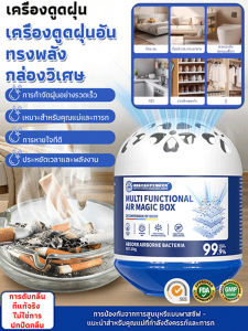 【เครื่องดูดฝุ่น】กล่องดูดฝุ่นอเนกประสงค์ เครื่องดูดฝุ่นอัตโนมัติ ดูดฝุ่นแรงสูง