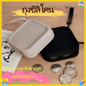 สแควร์ ซิลิโคน กระเป๋าสตางค์ น่ารัก ง่ายต่อการพกพา สามารถใช้เก็บเหรียญได้ เหรียญหูฟังบัตรเอทีเอ็มเครื่องประดับลิปสติก กันน้ำทนต่อสิ่งสกปรก และน้ำหนักเบา