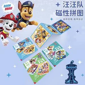 Paw Patrol Magnetic Puzzle 3 Arrive 6 Years Old 5 Children 4 Early education magnetic stickers ancient patterns for boys and girls educational toys