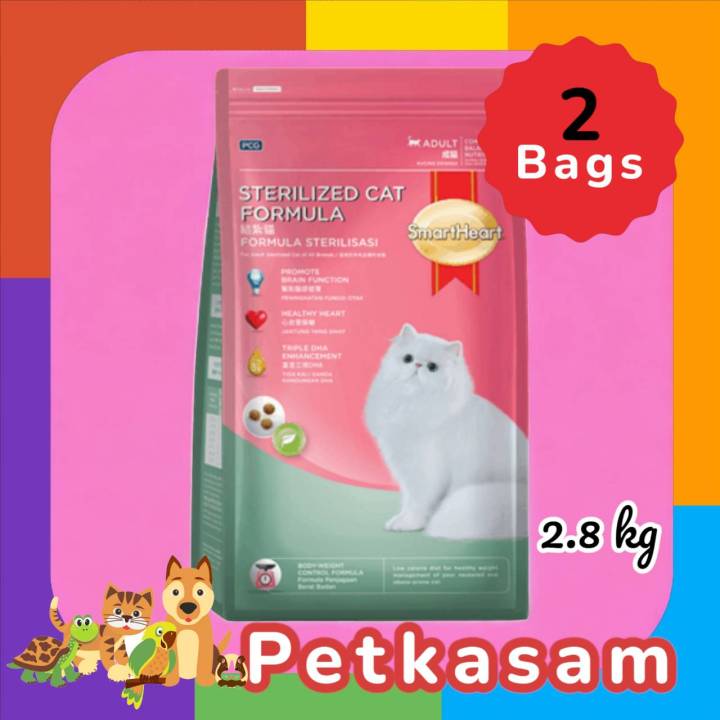 SmartHeart สูตรแมวทำหมัน 2.8kg x2ถุง บำรุงสมอง