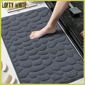 Lofty White แผ่นปูหน้าประตูลายนูนลายหินกรวดในบ้านเสื่อปูพื้นกันลื่นในห้องน้ำเสื่อปูพื้นกันลื่นในห้องน้ำ