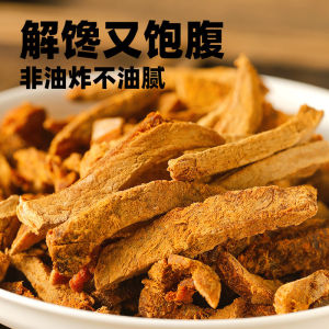 125g即食风干鸡肉干高蛋白零食 Meal Replacement Fitness Snacks