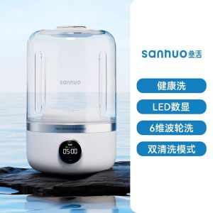 SanhuoWashing Machine Installation-Free Washing Socks Underwear Underwear All-in-One Machine Small Wireless Portable Laundry Cup