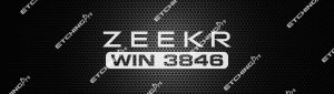 Zeekr SecureMark car security marking sand blasting glass windscreen windshield windows VIN etching number plate kit