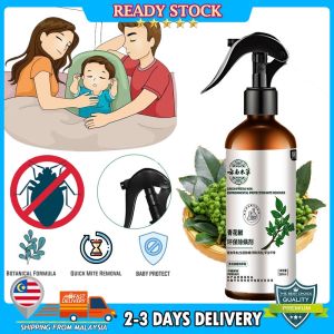 云南草本青花椒除螨喷雾剂300ml Yunnan herbal green prickly ash mite removal spray to remove bed mites300ml