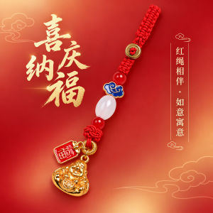 已开光 招财钥匙扣 手机链 礼物 Fortune-Taking Keychain Mobile Phone Chain Gift 加工定制国潮弥勒佛景泰蓝祥云白玉珠福字牌手机链钥匙扣喜庆挂饰