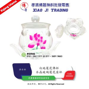 佛杯 白地莲花佛杯 水晶玻璃莲花座杯 茶杯 供水杯 孝濟神料 Praying Cup White Lotus Buddha Cup Crystal Glass Lotus Cup
