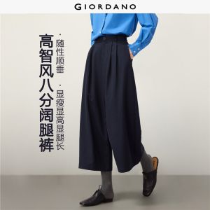 Giordano Women Pleated half elastic waist wide leg cropped pants Free Shipping 05426670