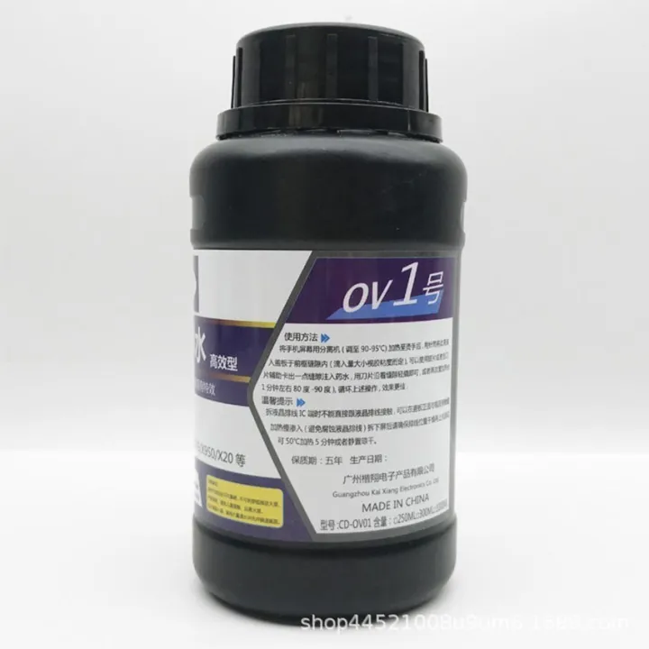 Solusi%20Pembersih%20Lem%20250ml%20untuk%20HP%20Servis%20LCD%20dan%20Backcover%20Cepat%20Menghilangkan%20Perekat%20Tanpa%20Merusak%20Permukaan%20Aman%20Digunakan%20Setiap%20Hari%20-%20Image%204