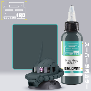 IRO Paint 60ml Gundam Color 【 Solid & Matte Series 】 Japan Quality Airbrush Solvent Based Acrylic Pre-thinned Paint 模型颜色
