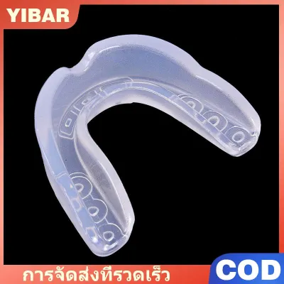 YIBAR ฟันยางป้องกันฟันสำหรับมวยคาราเต้มวยไทยอุปกรณ์ป้องกันฟันแบบสปอร์ต
