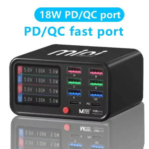 Multi-Port Desktop USB Charger Station Mobile Phone Charger 75W Fast Charging Intelligent Digital Display Office Use Wall Charger