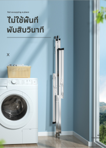 ที่แขวนผ้า ราวตากผ้า ราวตากผ้าสแตนเลส ราวตากผ้าพับได้ ราวตากผ้าคอนโด ทนทาน ที่แขวนผ้า ราวตากผ้าตั้งพื้น ราวแขวนผ้า