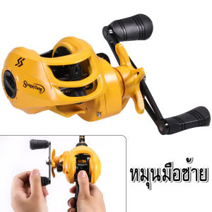 Sougayilang 【พร้อมส่งในไทย】รอกเบทคาสติ้ง 18 + 1 ลูกปืนความเร็วสูง เหยื่อล่อ รอกตกปลา 7.2:1 รอกระบบเบรกแม่เหล็กสำหรับปลาคาร์พสำหรับการตกปลาน้ำจืดหรือทะเลสาบ