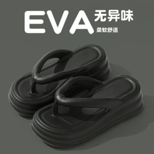 [Free Shipping] Thick-Soled Flip-Flops For Women Summer High-Heeled Sandals For Outdoor Wear Soft-Soled Wear-Resistant Non-Slip Slippers For Women