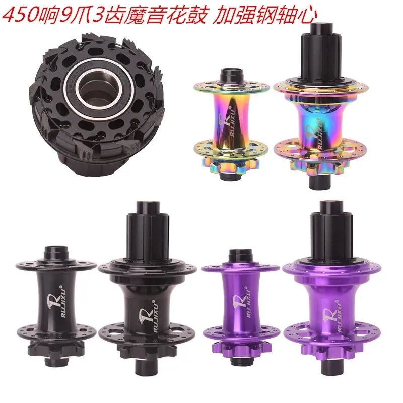 RUJIXU MTB Bicycle Hubs 32 Holes Six hole disc brake Pawls 450