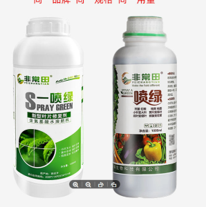 黄叶弱苗一喷绿叶面肥绿叶肥氨基酸水溶肥料生根壮苗果树蔬菜花卉