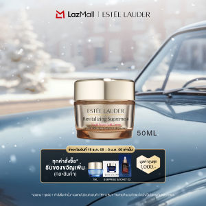 เอสเต ลอเดอร์ Estee Lauder Revitalizing Supreme+ Youth Power Soft Crème 50ml มอยส์เจอไรเซอร์